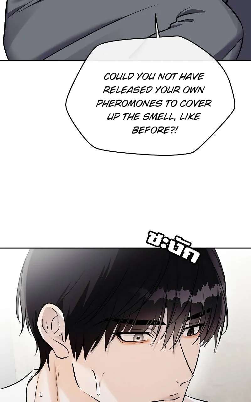 How to Win Over an Alpha Male Chapter 41 - page 39