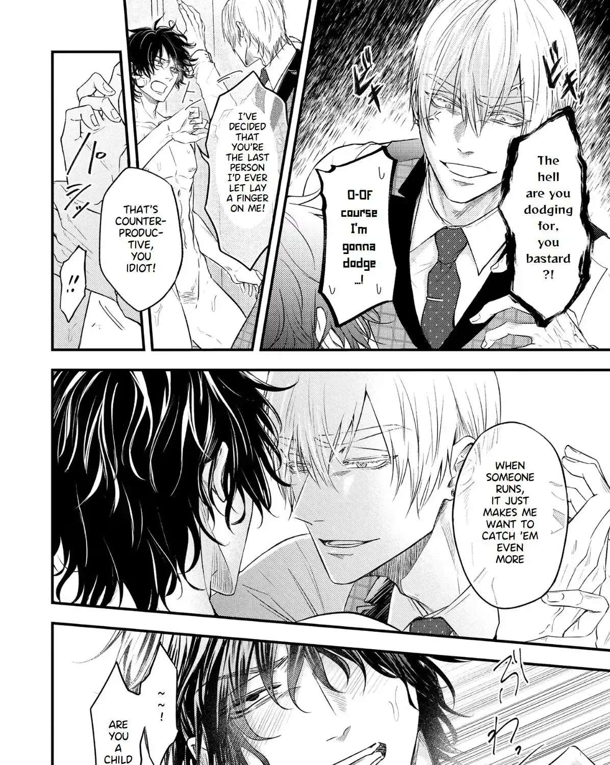 Strum My Lost Voice Chapter 3 - page 4