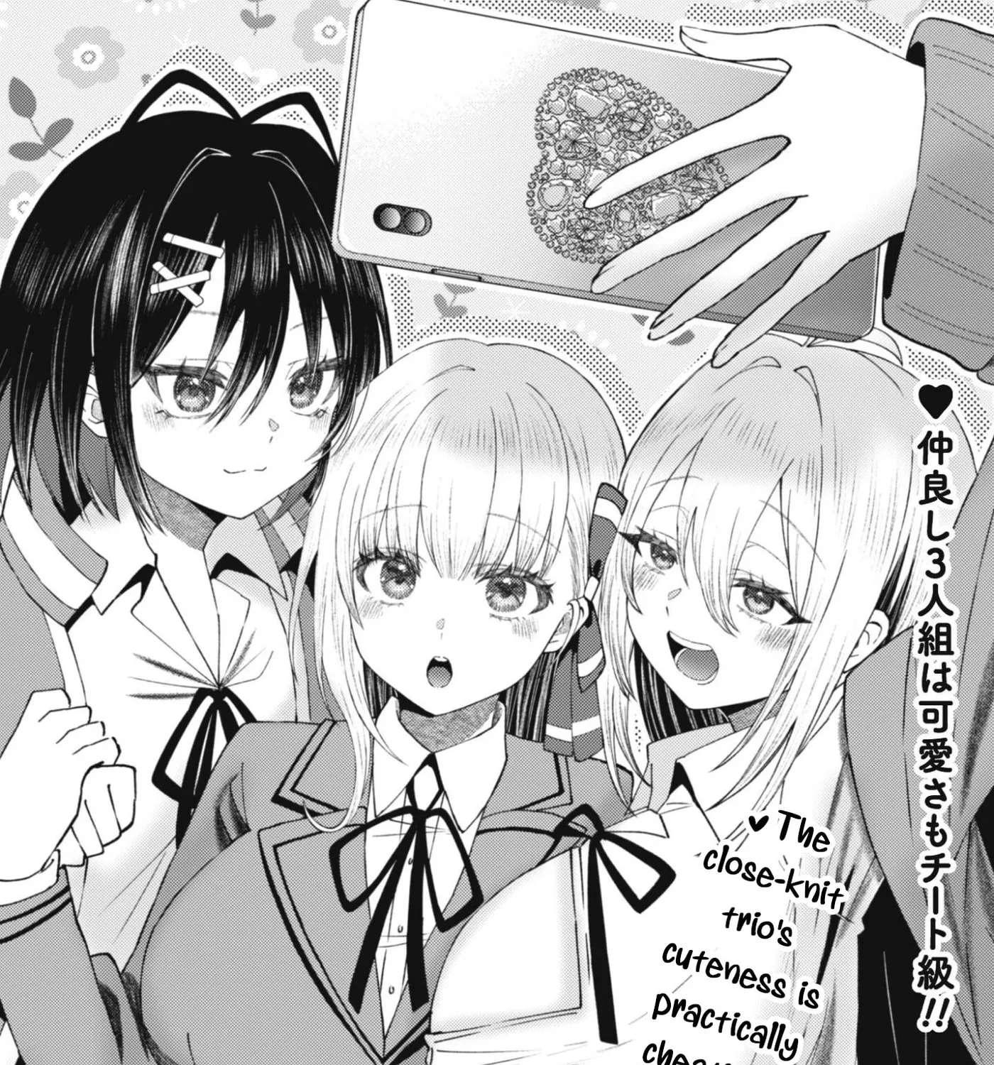 The Internet Café Where I Work Somehow Became a Hangout Spot for Beautiful Girls. Chapter 3 - page 2