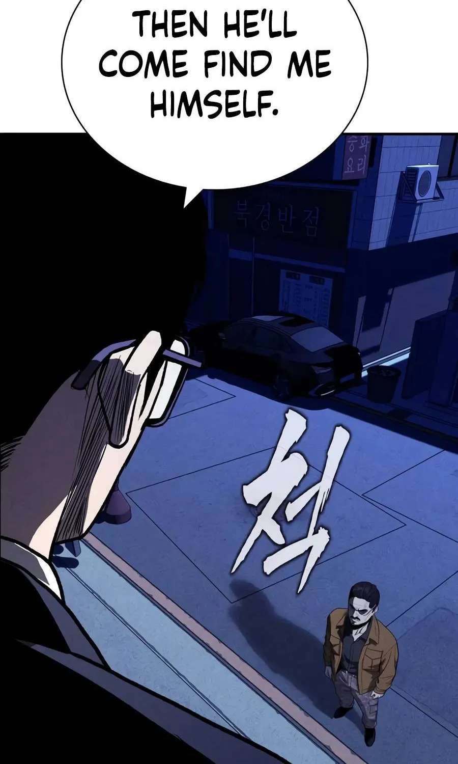 Debtbound by Blood Chapter 45 - page 107