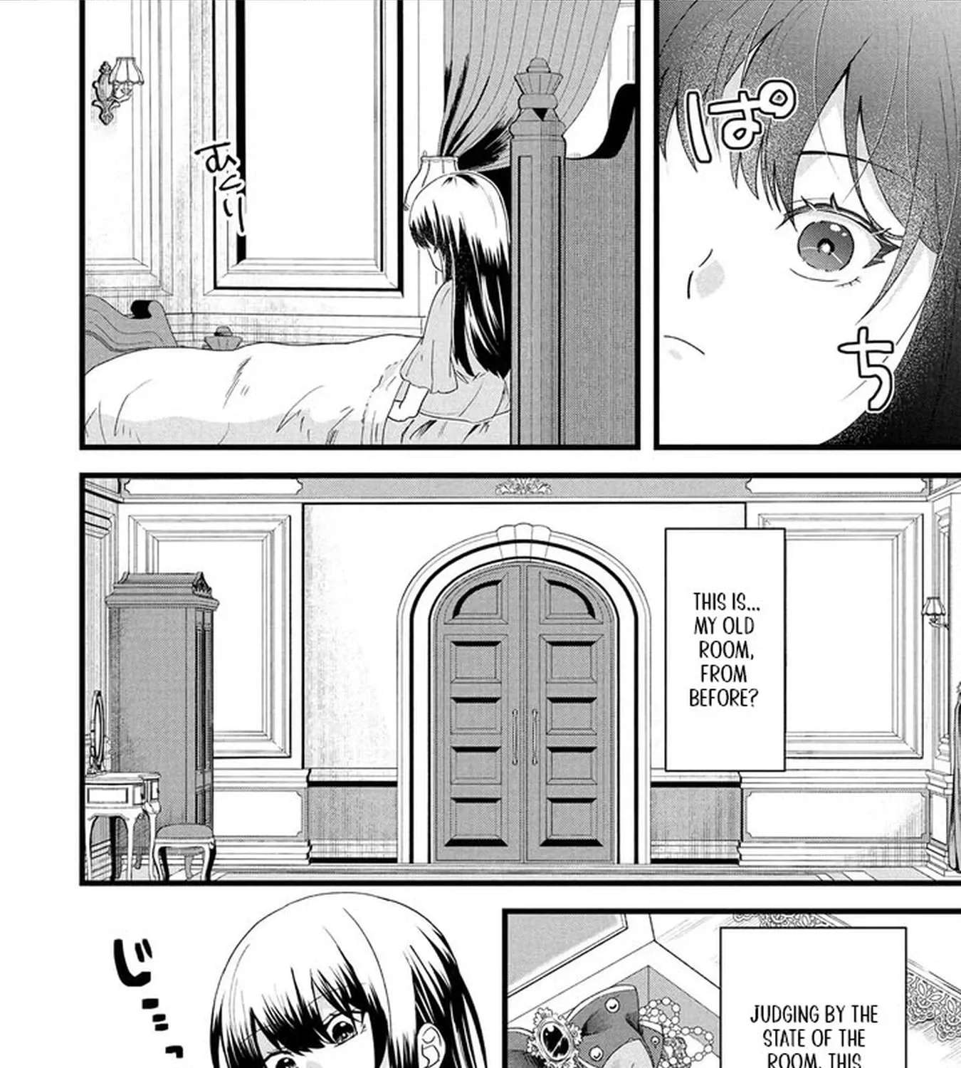 Akuyaku Reijou ni Narimashita ga, Nani ka？ Chapter 2 - page 7