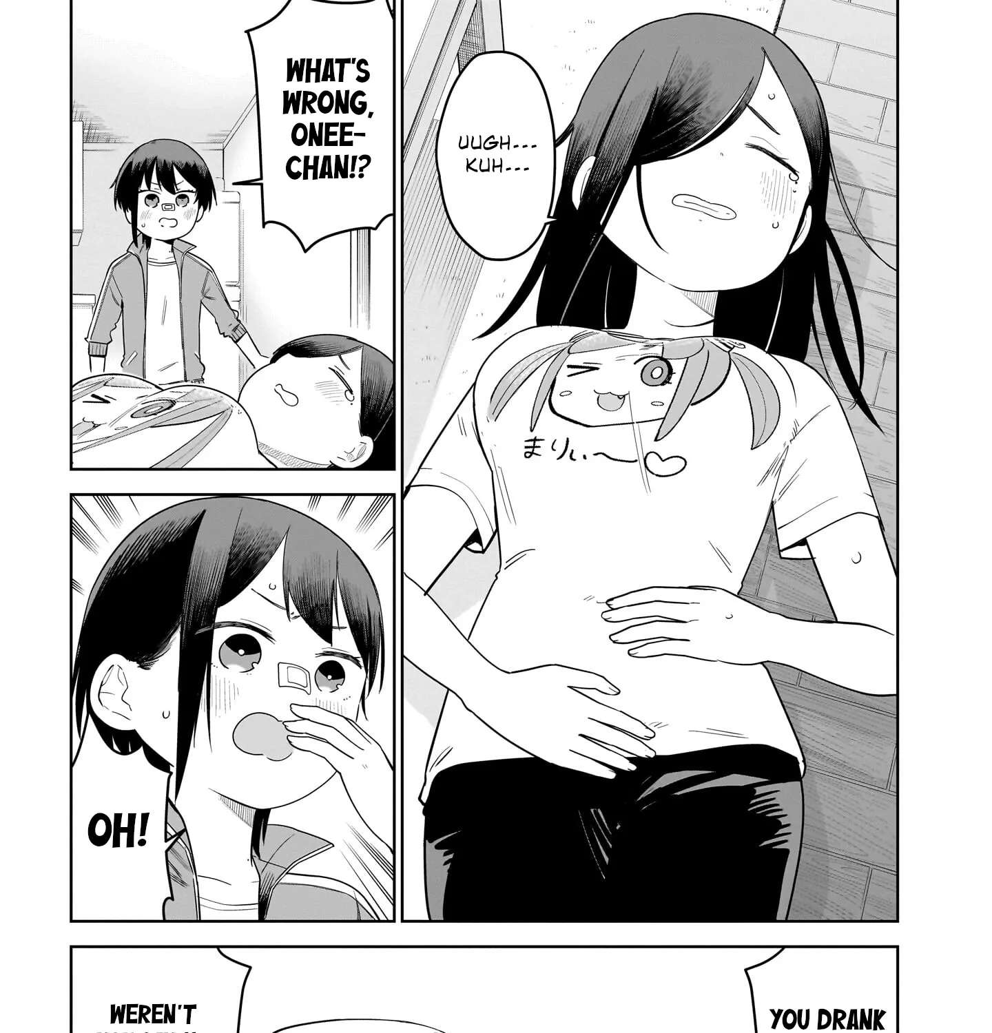 Ponkotsu Android Hama-san Chapter 14.1 - page 1