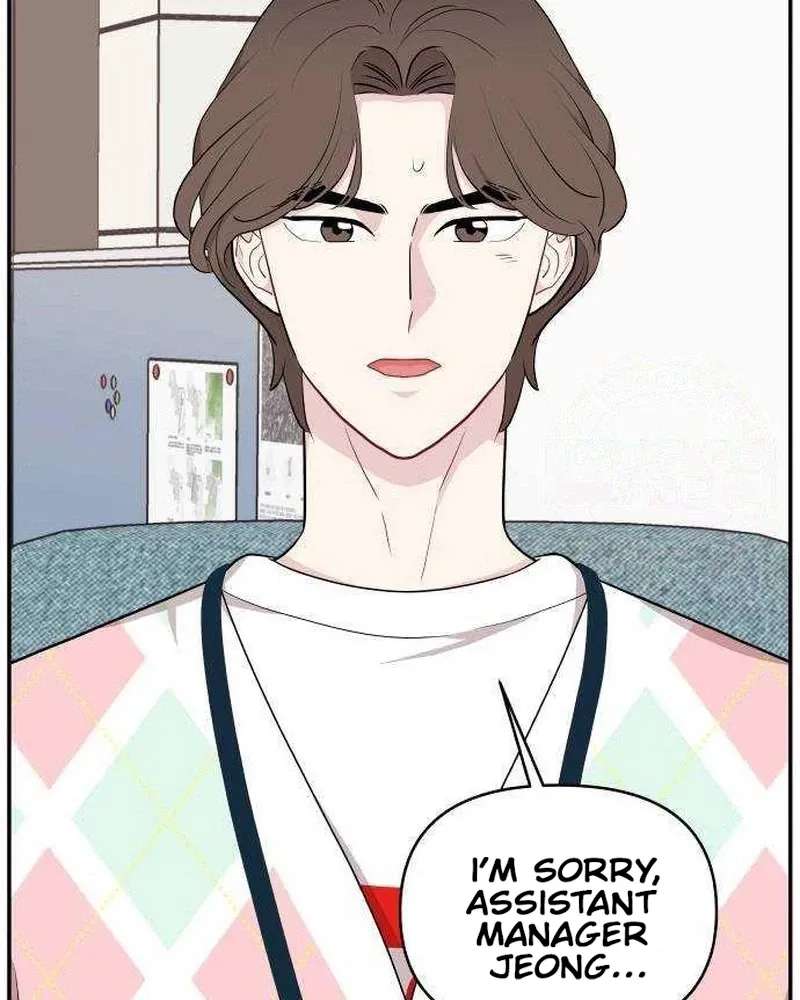 Awkward Relationship Chapter 30 - page 84