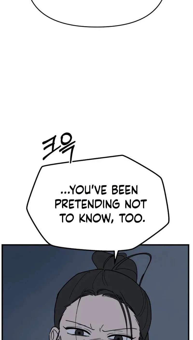 Killing Darling Baby-Ying♡ Chapter 26 - page 122
