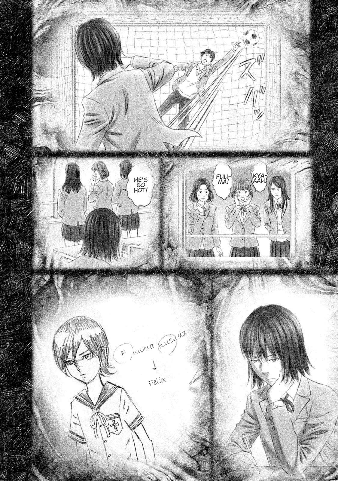 Amane†Gymnasium Chapter 24 - page 30