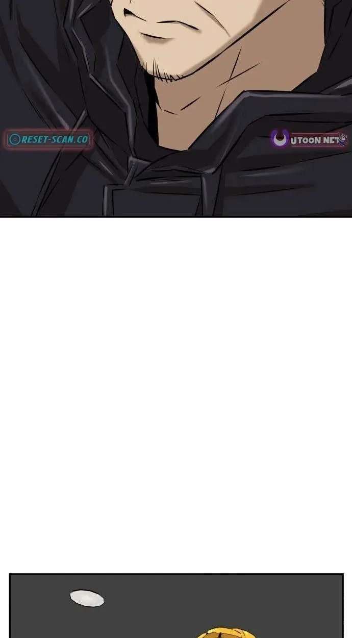 The King Chapter 11 - page 16