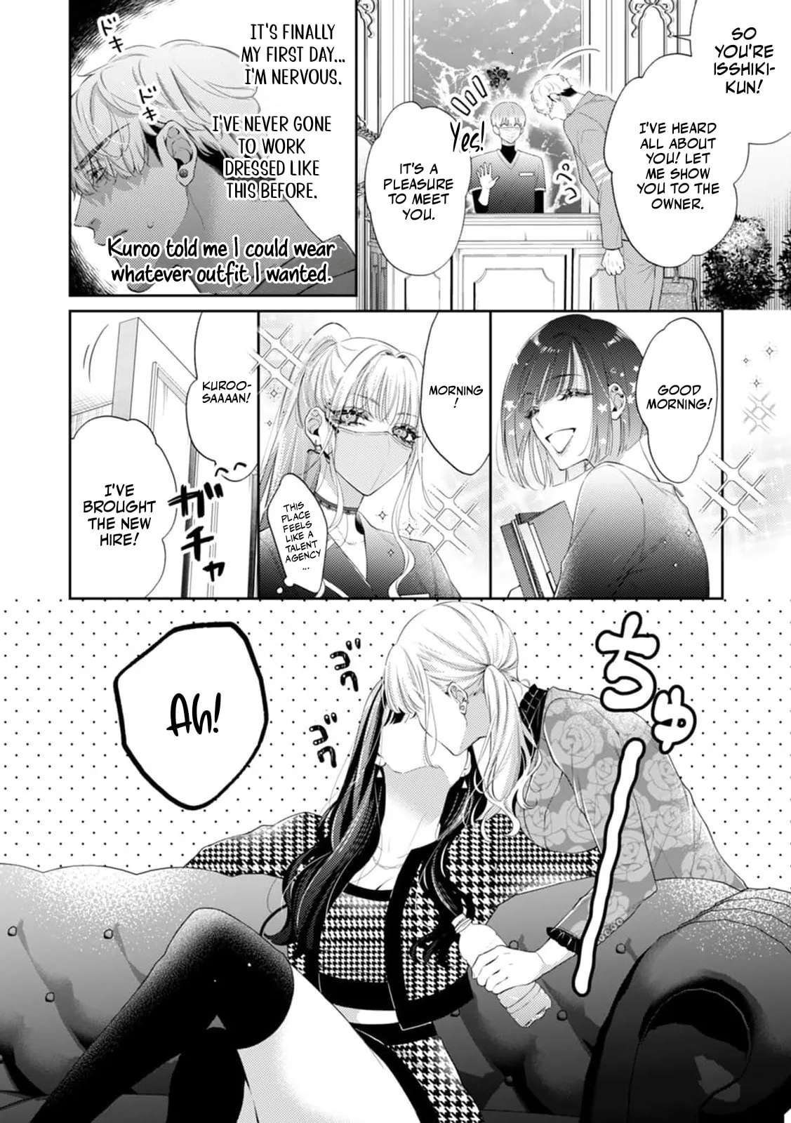 Melted by Sweet, Nasty Poison: How to Love a Man Who Wants to Be Exposed Chapter 4 - page 23