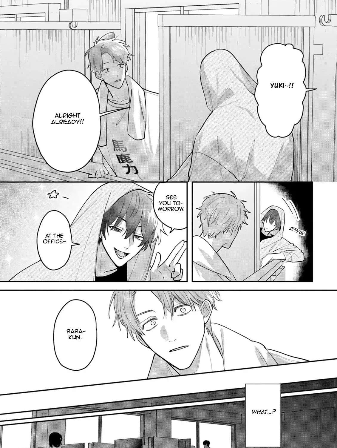 Tonari no Douki no Renai Jijou Chapter 1 - page 25
