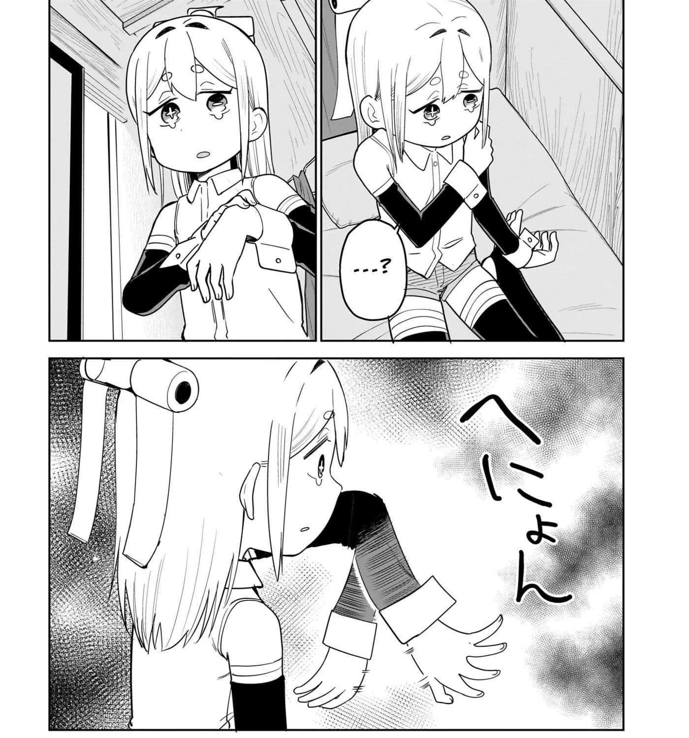 Pondroid! Hama-san Chapter 15 - page 5