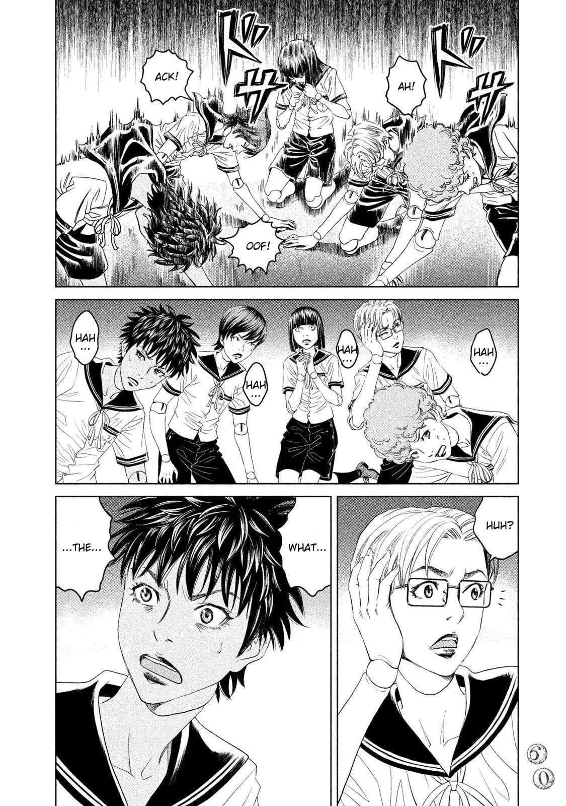 Amane†Gymnasium Chapter 21 - page 20