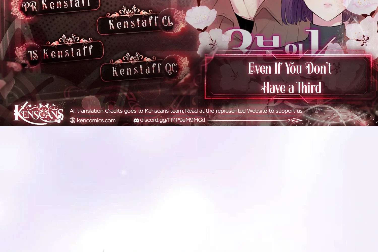 Even if You Don't Have One Third Chapter 45 - page 2