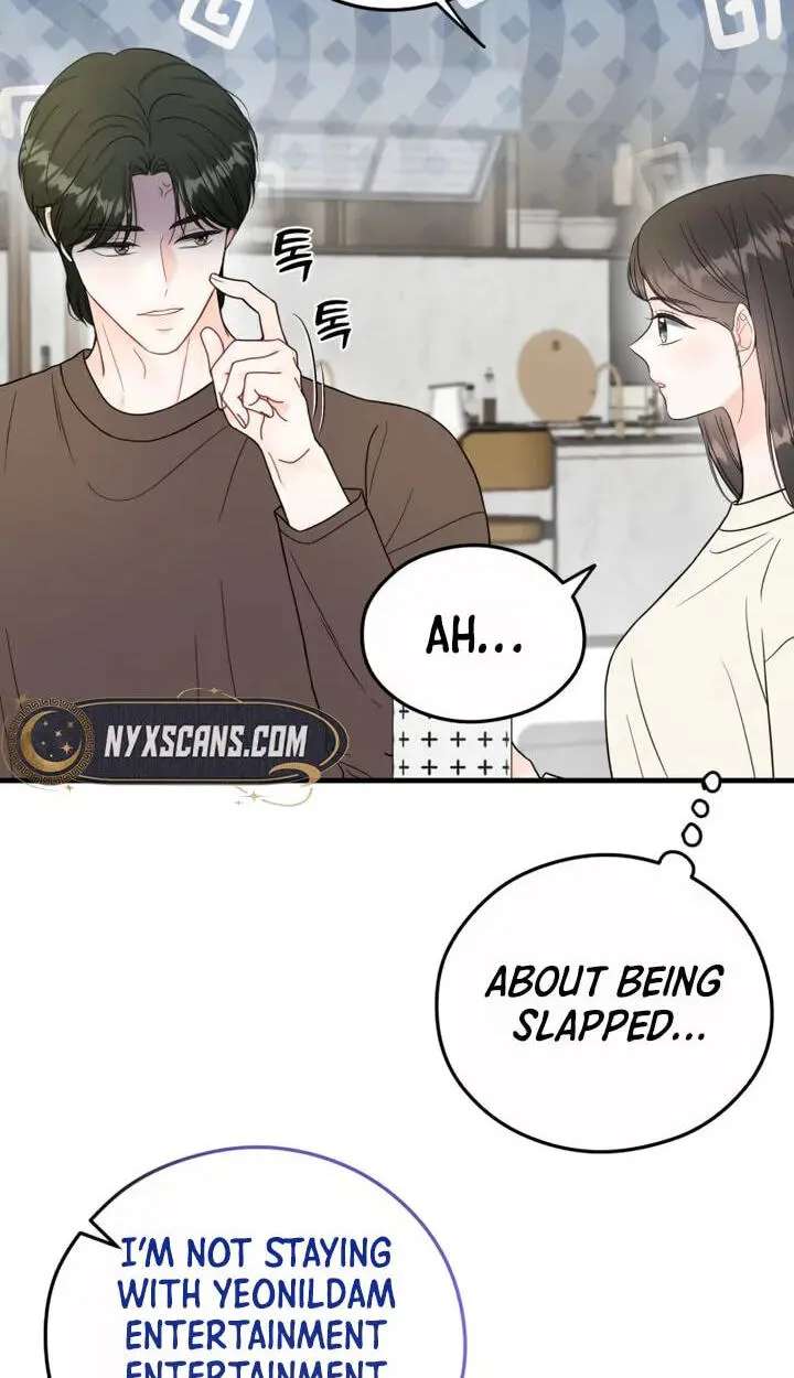 One and Only (Lim Joo-Yi) Chapter 58 - page 3