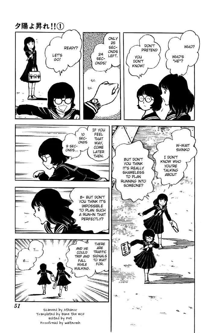 Yuuhi yo Nobore!! Chapter 2 - page 2