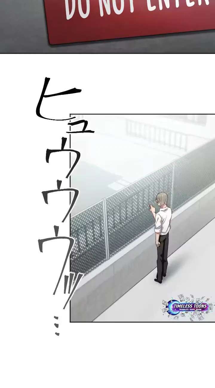 Dakara, Anata wa o Shimai desu Chapter 23 - page 84