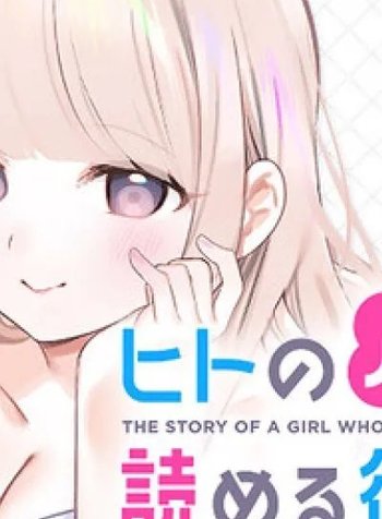 The Story of a Girl Who Can Read Minds