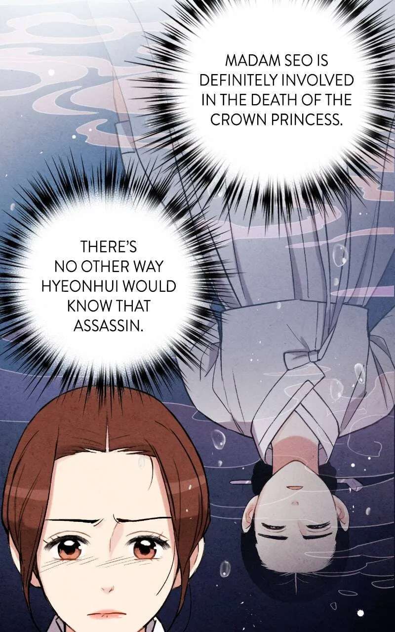 The Forbidden Marriage Chapter 83 - page 51