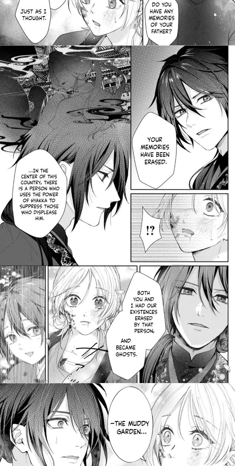 An Oppressed Perfumer and an Unfortunate Prince Aim for World Rule Chapter 1 - page 50