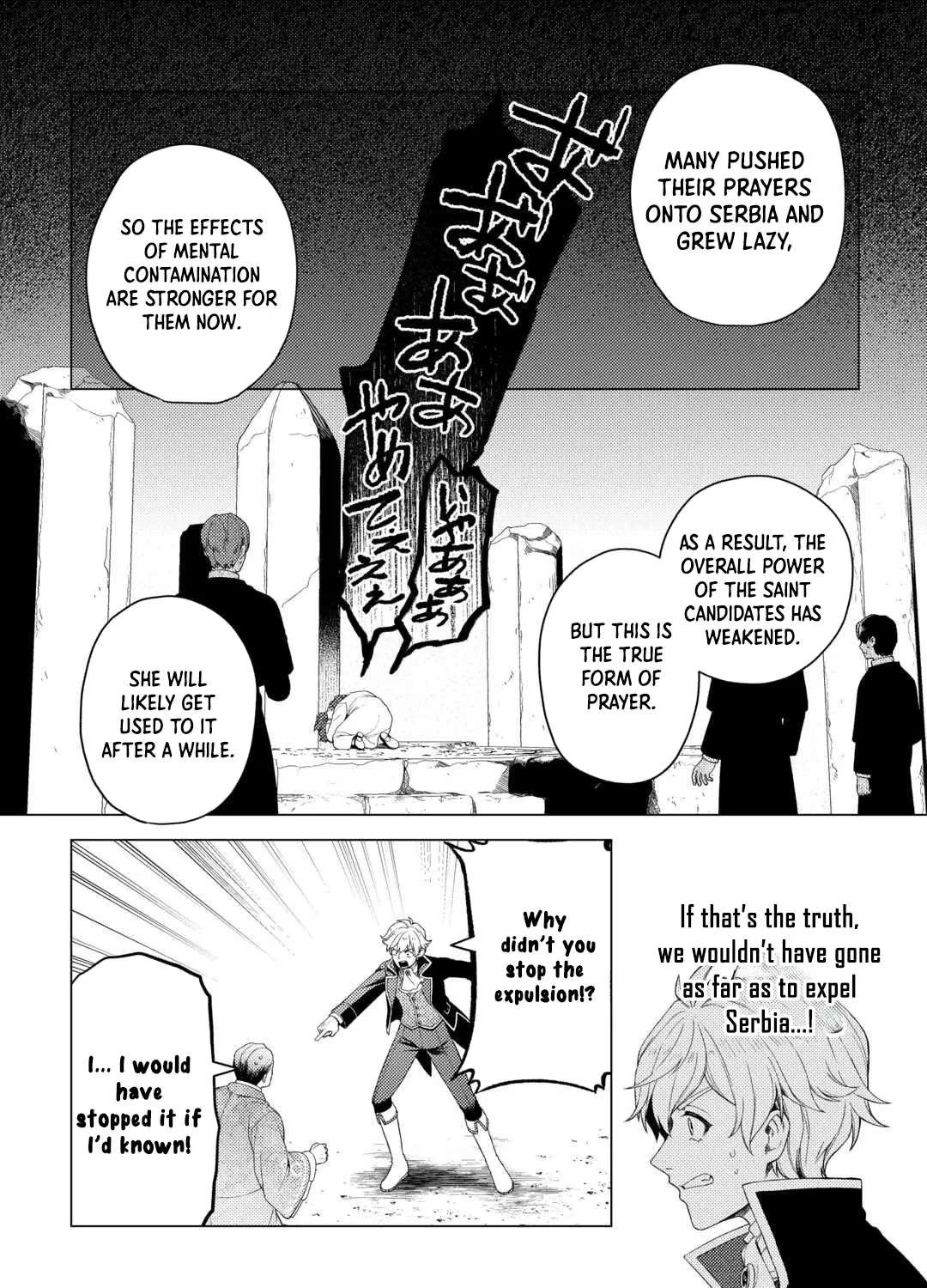 I Won't Go Back to the Church, Even If You Cry and Apologize! Chapter 5 - page 24