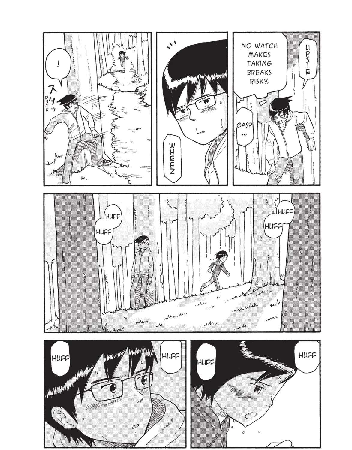 Futatsu no Spica Chapter 73 - page 11