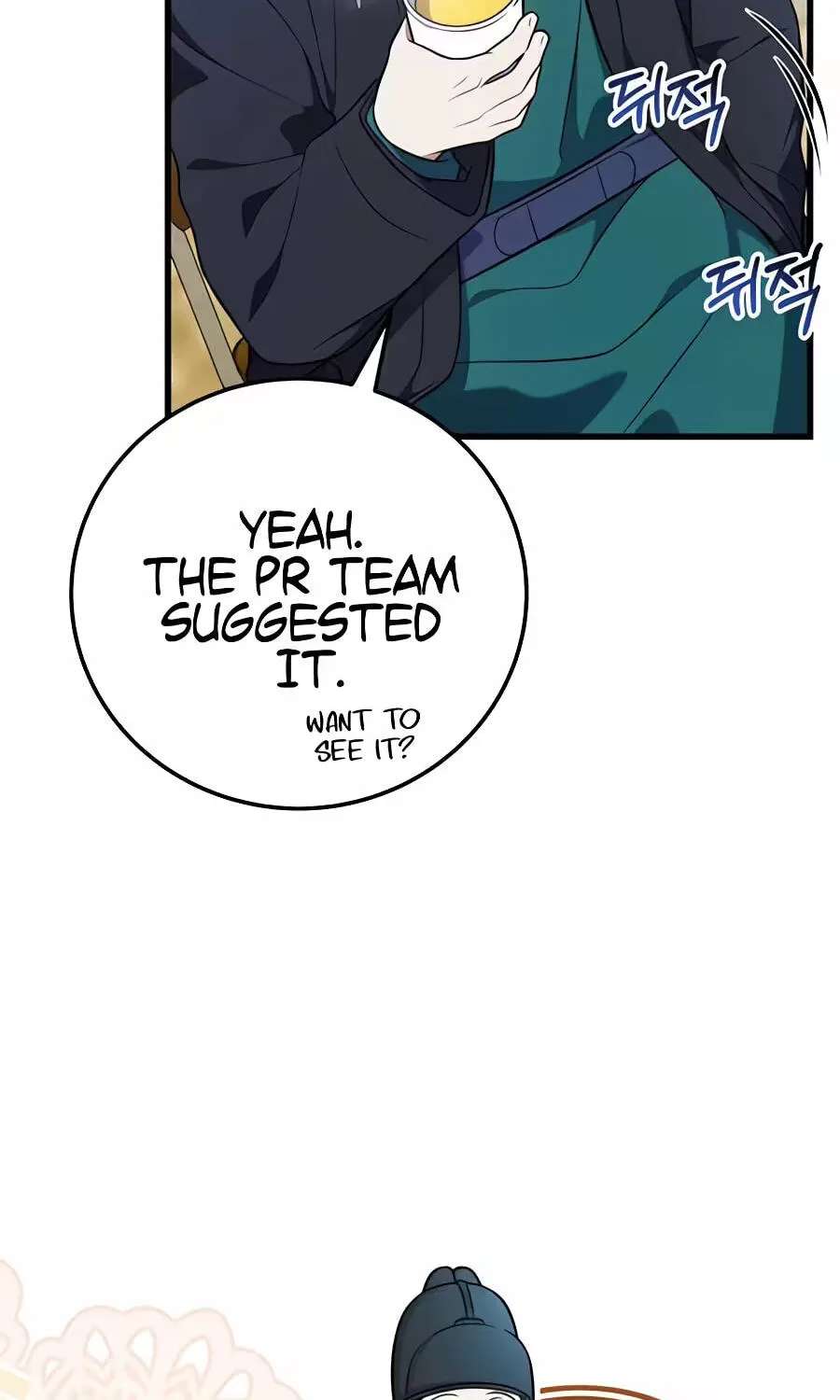 A Superstar From Birth Chapter 101 - page 124