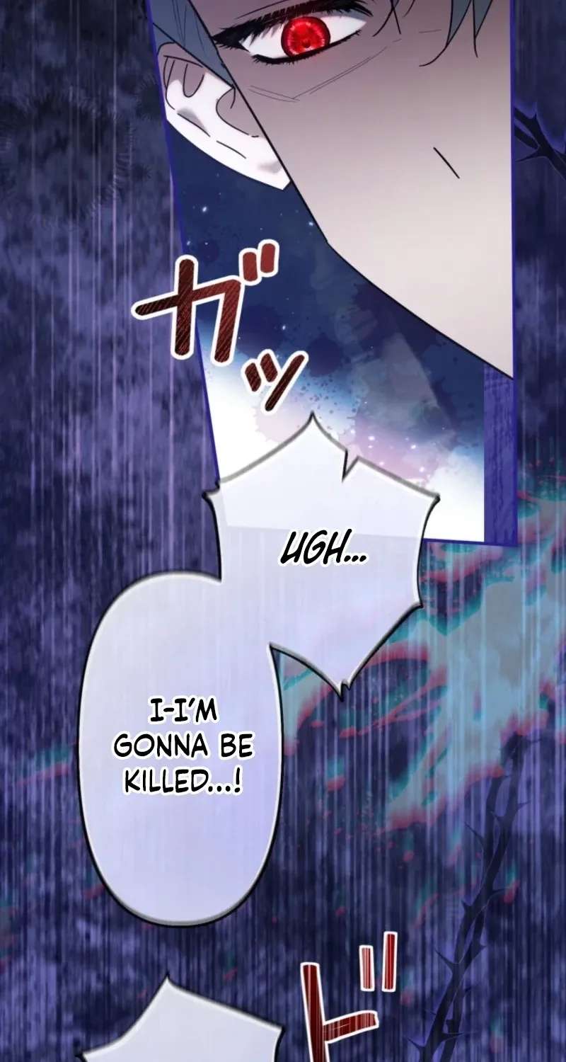 I'm Doomed to Die in Six Months, But I Captivated the Tyrant Emperor Chapter 27 - page 74