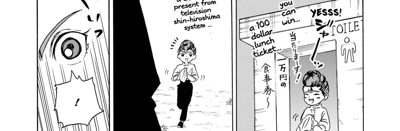I'm From Japan Chapter 31 - page 6