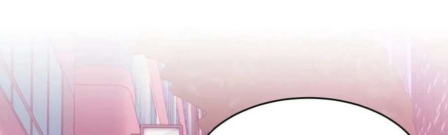 Highteen Spoiler Chapter 37 - page 59