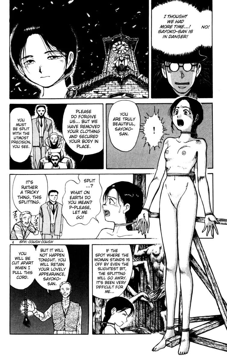 Yoru No Uta Chapter 6 - page 4