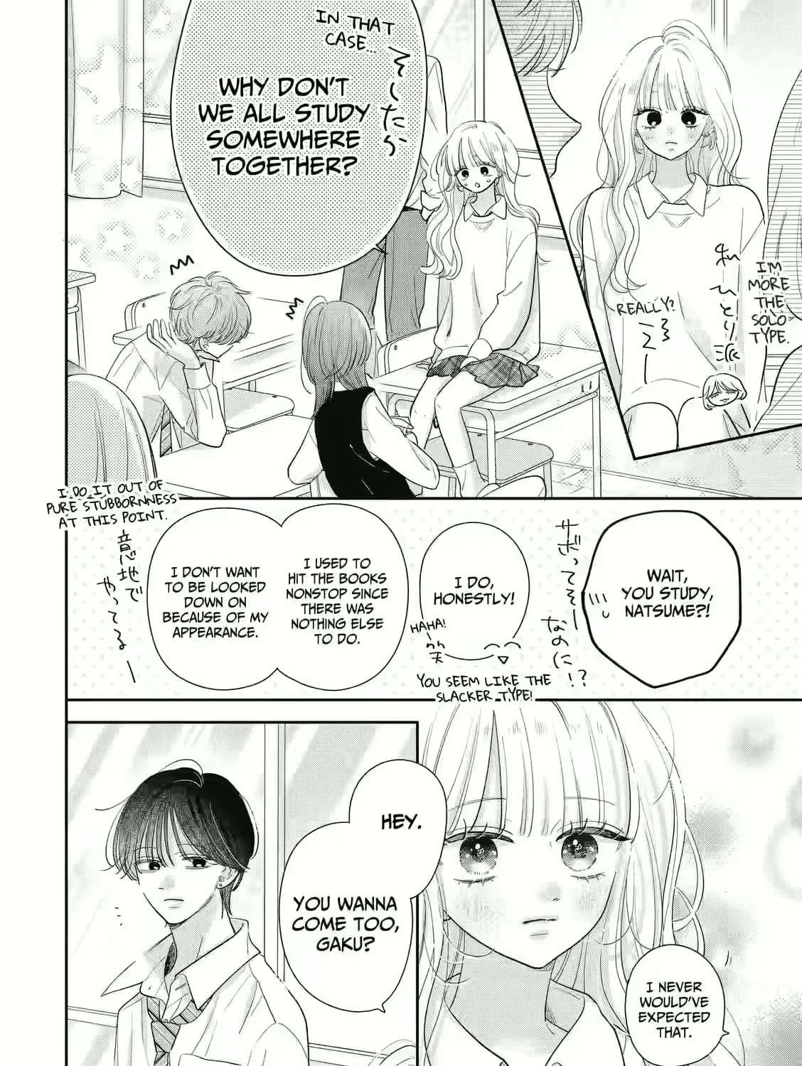 Strawberry Cake (KITAZATO Ayu) Chapter 2 - page 12