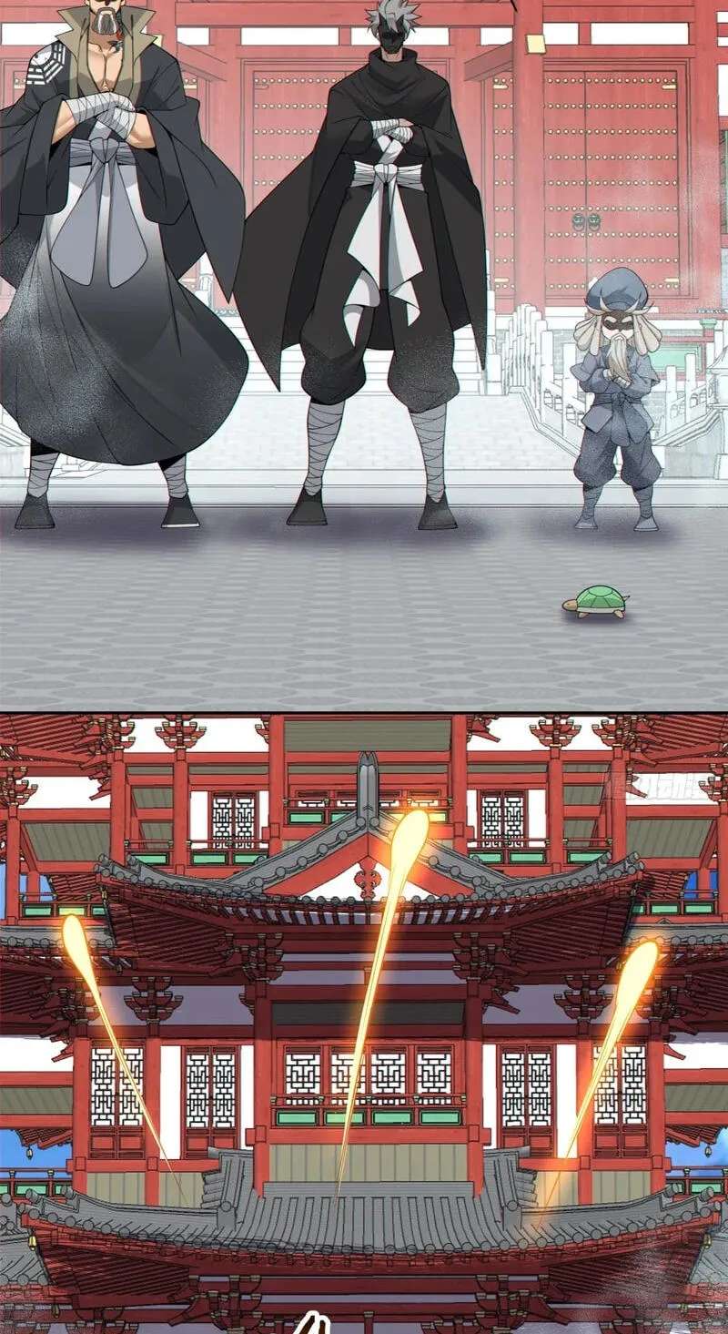My Disciples Are All Villains Chapter 550 - page 56