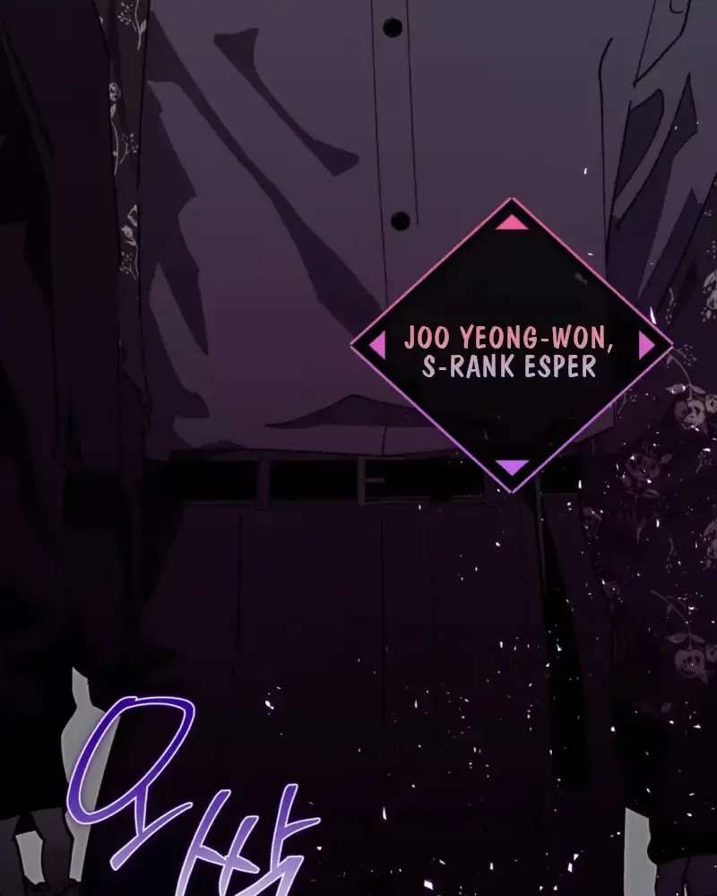 A Guide to Proper Precognition Chapter 4 - page 20