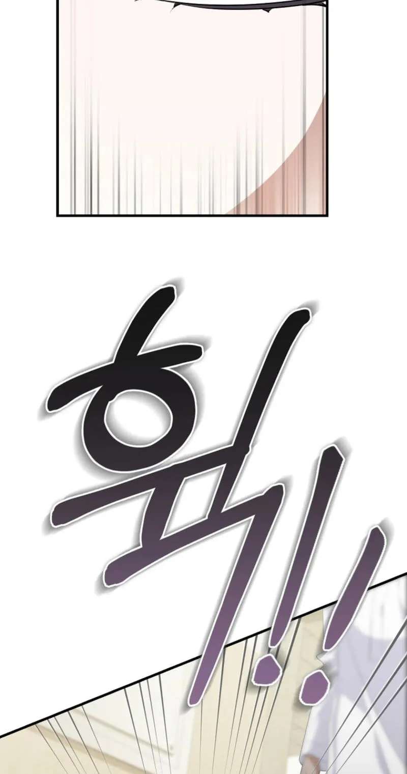 I Am In The Same Class As The Crazy Male Leads Chapter 97 - page 102