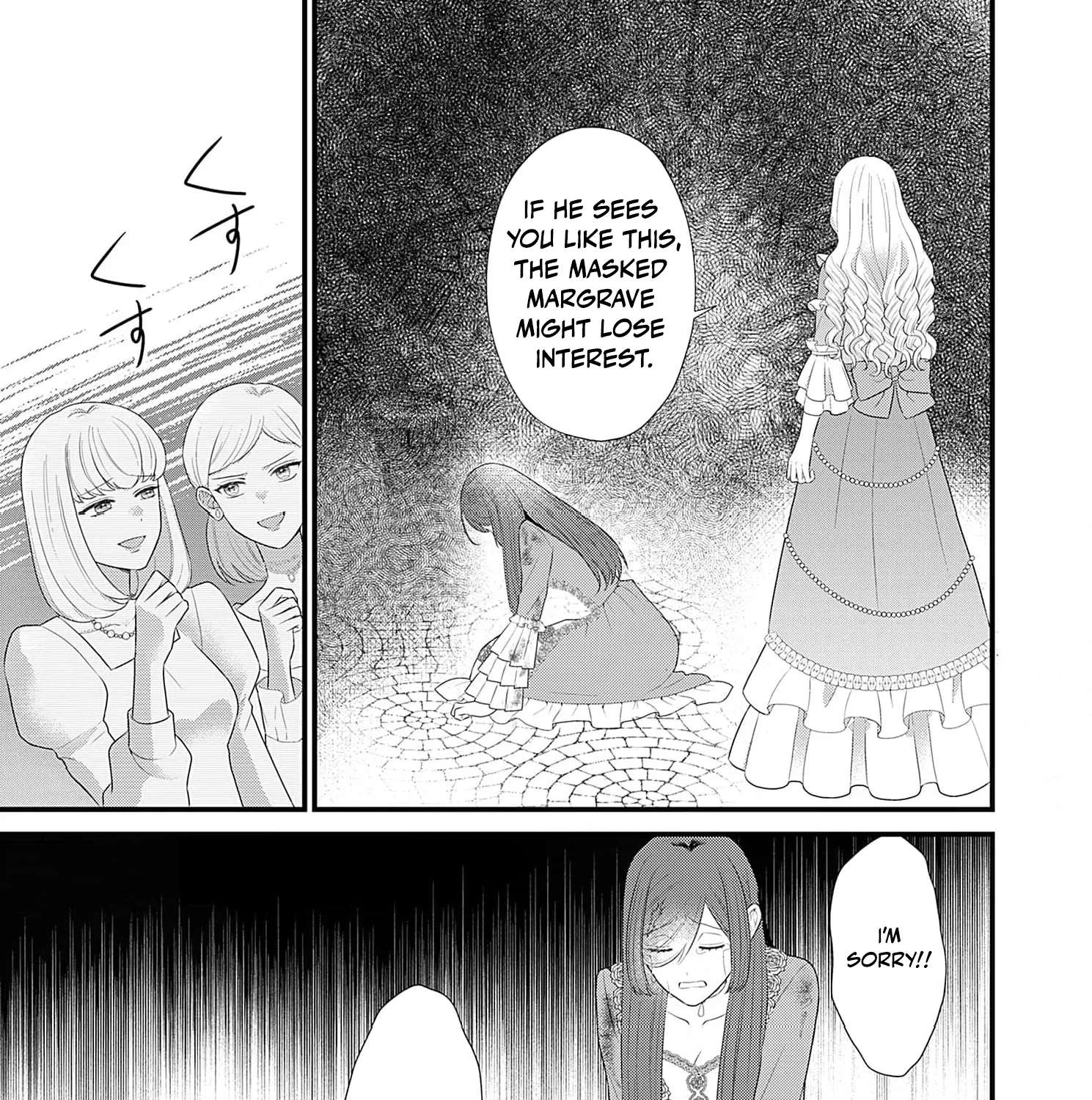 The Handsome Noble Only Dotes on the Scarred Lady Chapter 2 - page 35