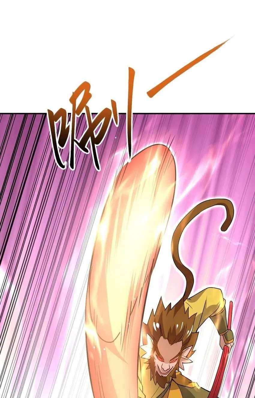 I Am Undercover Agent In The Demon World Chapter 87 - page 21