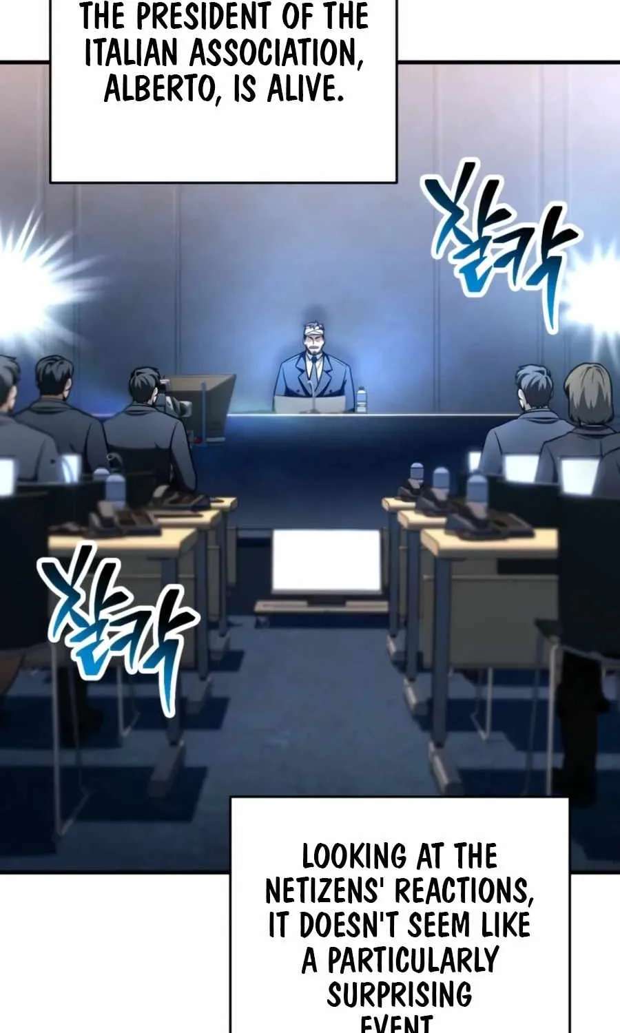 The Player That Can’t Level Up Chapter 241 - page 4