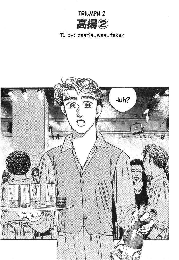 Wangan Midnight Chapter 207 - page 1