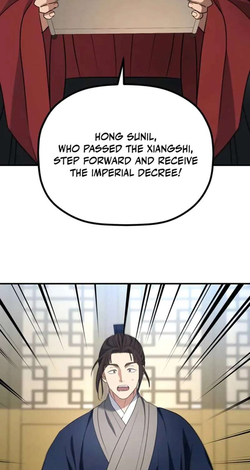 The Youngest Son of the Eunhae Merchant Group Chapter 73 - page 53