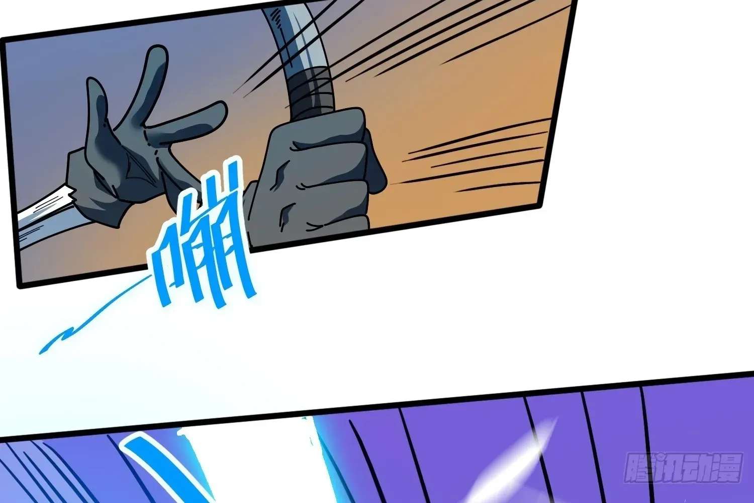 Extracting My Way to Become the Undead Archmage Chapter 9 - page 37