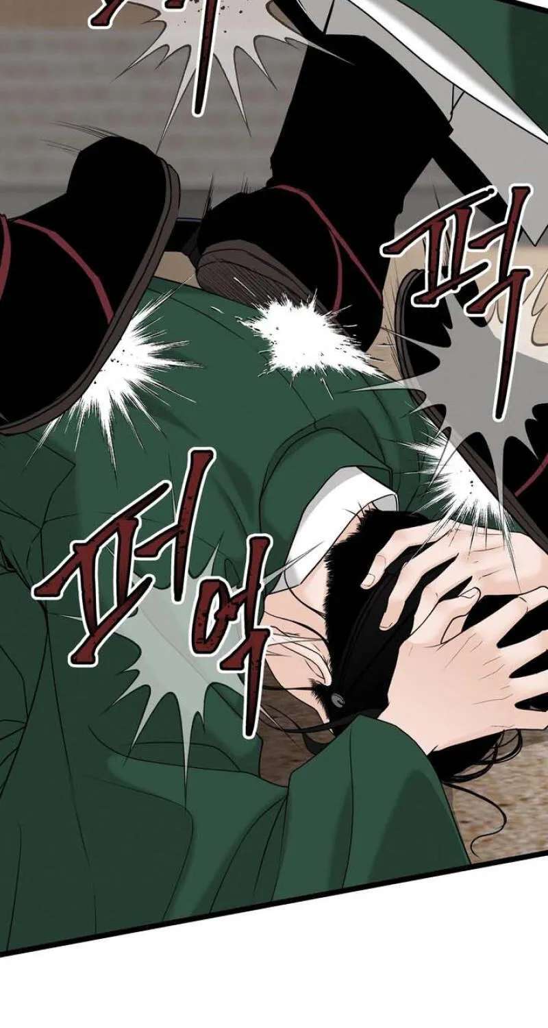 Hwan Chapter 32 - page 15
