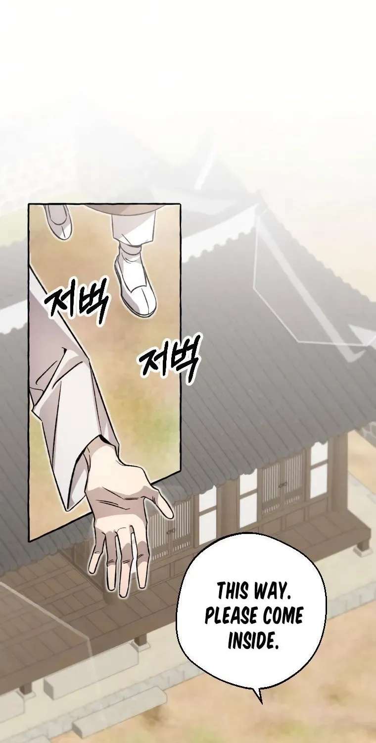 Hyangdan Chronicles Chapter 6 - page 26