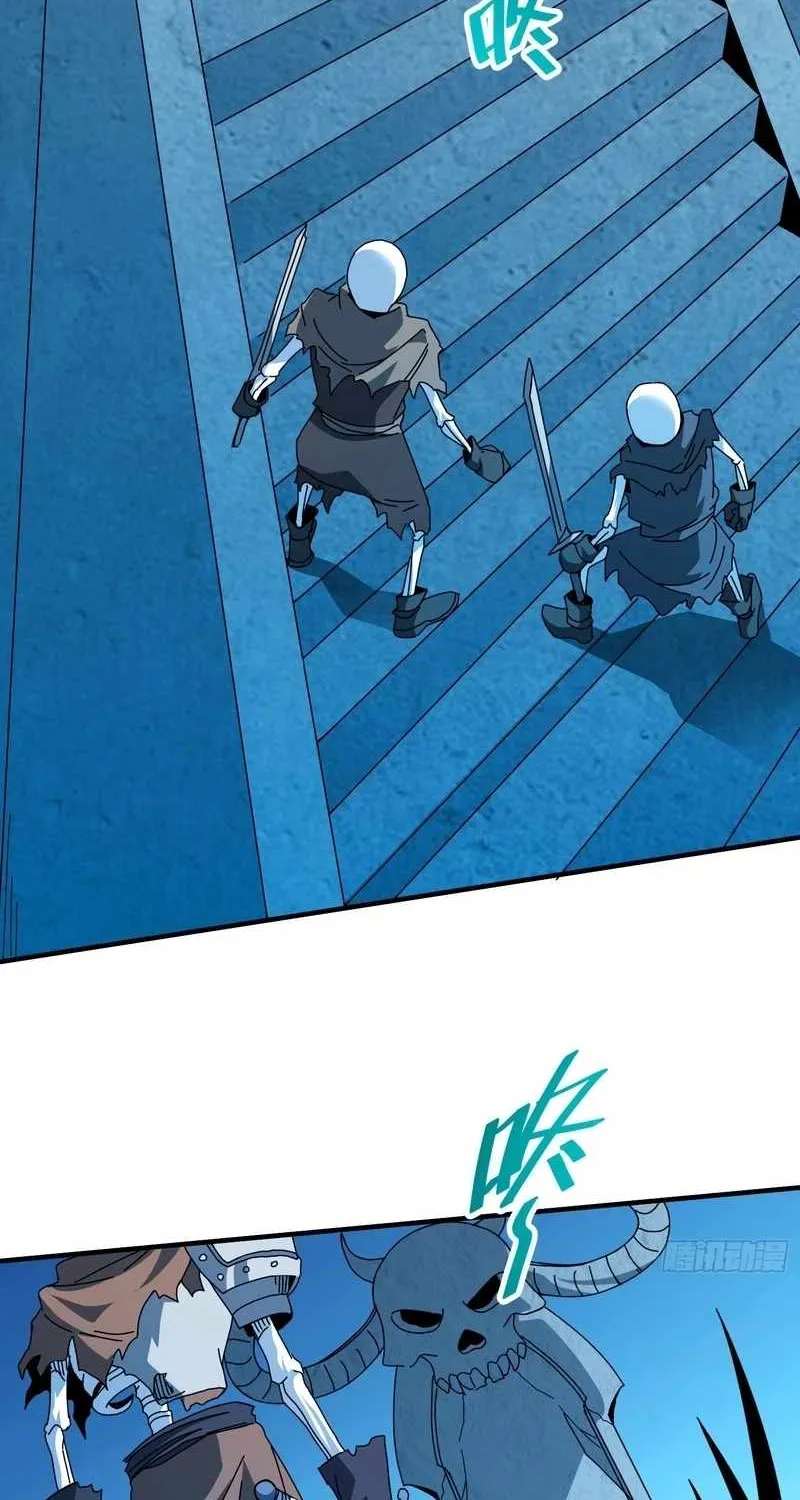 Extracted into the God of Necromancy Chapter 12 - page 40