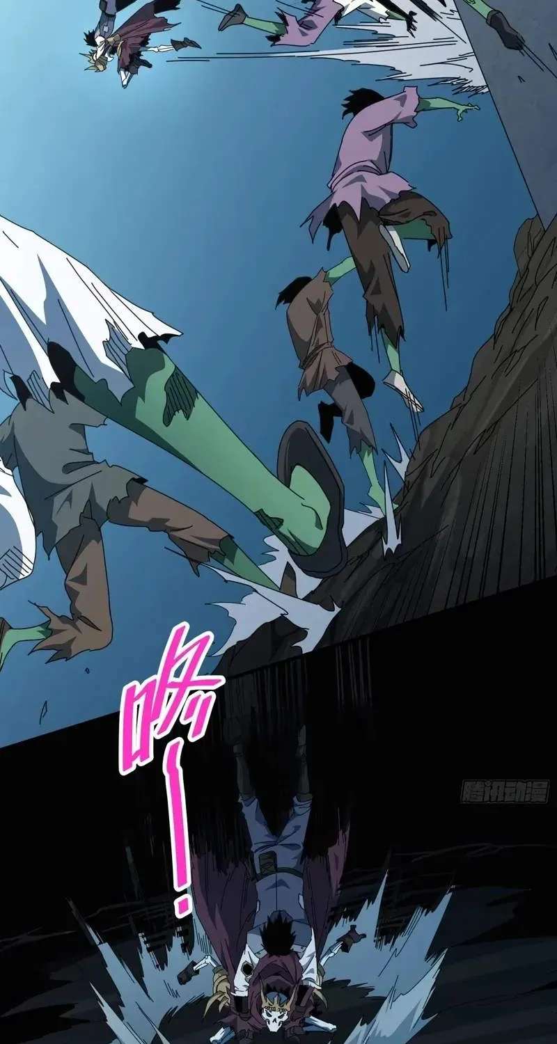 Extracted into the God of Necromancy Chapter 15 - page 59