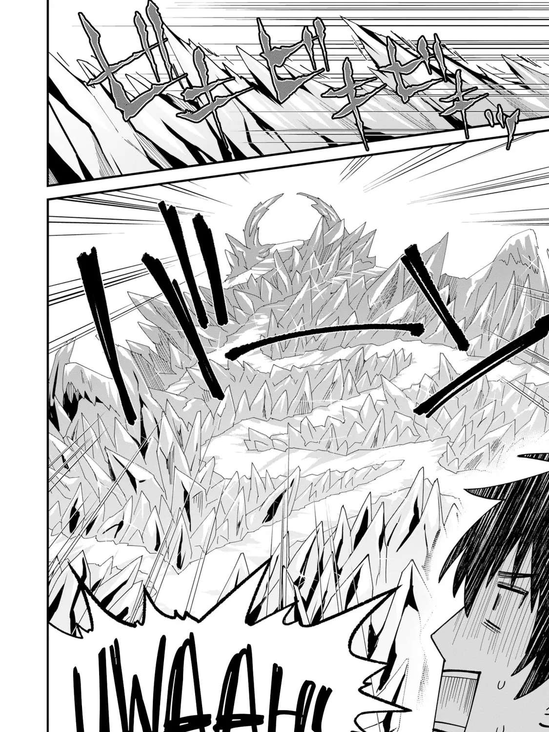 Shitennou Saijaku no Jiritsu Keikaku Chapter 4 - page 20