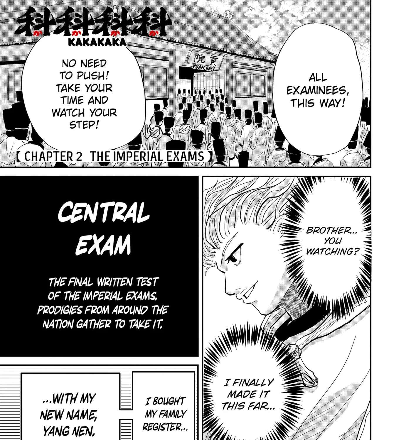 KAKAKAKA Chapter 2 - page 1
