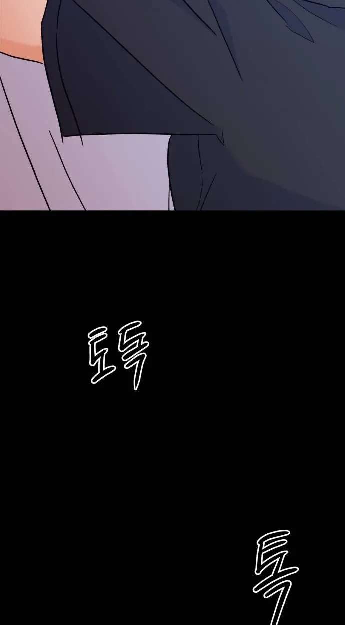 Star For You! Chapter 12 - page 64