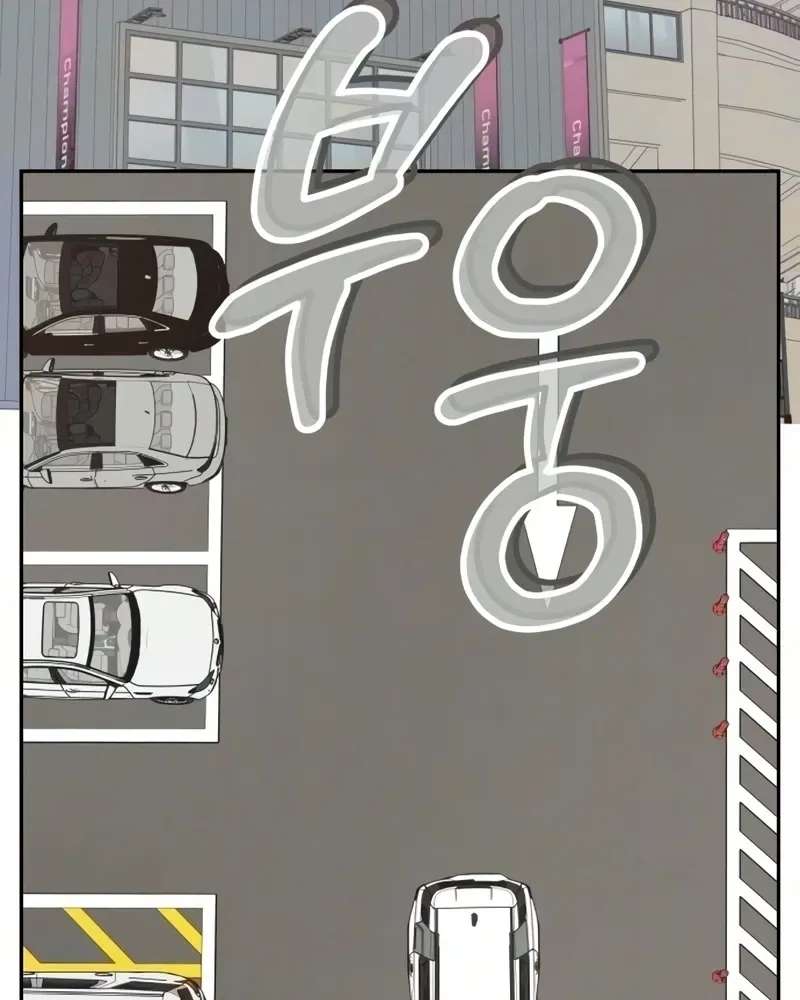 Hug Us Chapter 27 - page 49