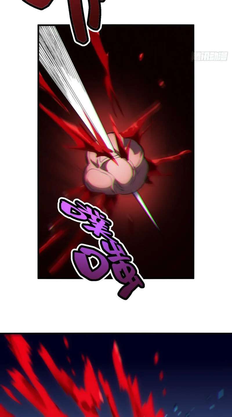 Global Player: I Can Choose My Own Dungeon Rewards Chapter 17 - page 59