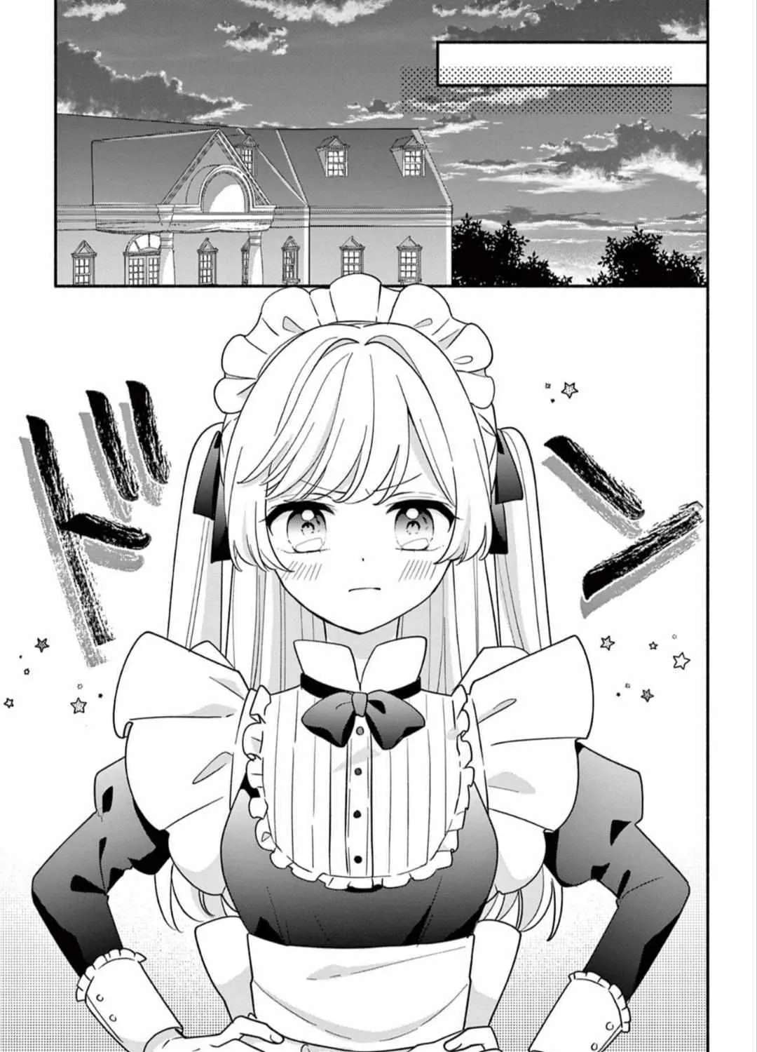 Maid Hachiya-kun Is In Love Chapter 23 - page 15