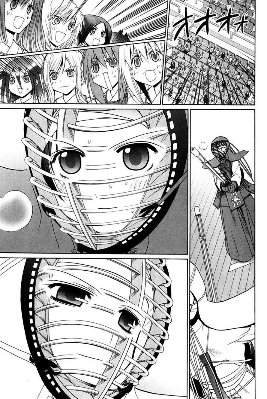 Bamboo Blade Chapter 109 - page 211