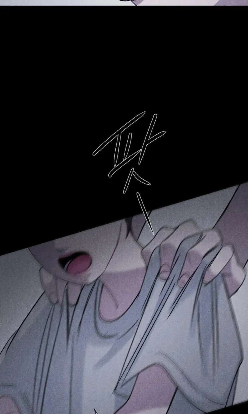 Fall From Grace Chapter 52 - page 11